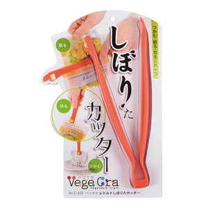 パール金属 ベジクラ レトルトしぼりたカッター C-0322