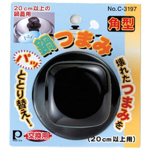 p[ Mr.܂݊p^ 20cmȏp C-3197 ֘AiLb`ACfBA  zr[   G j