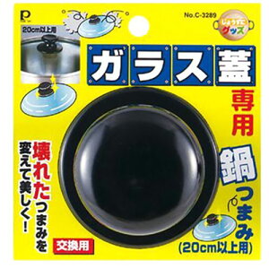 p[ 傤ɃObY KXWp܂ 20cmȏp C-3289 ֘Ai  ObY i pi lC ȒP K j[N j