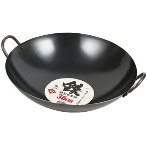 パール金属 鉄製中華鍋36cm HB-4220 関連(送料無料 通販 グッズ 商品 便利 父の日 母の日 クリスマス 結婚 プレゼント)