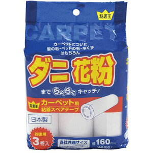 CtvX SJ[ybgpSʓh3 MMT69993 | ߗ ѕz Ђ| J[ybg k uPbg m ֘AP  P[X  ^ RpNg  ^ ~ uV [ 