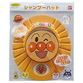 ワイズ アンパンマン シャンプーハット09 MMT48849 ジャンル（マタニティ バス用品 シャンプーハット おふろ ベビー キッズ）