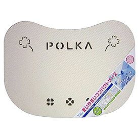 人気 にんき 冬ギフト 新生活 おすすめ 定番 話題 歳暮 寒さ 対策 プレゼント ワイズ 防カビ シャワーマット ポルカ IV MMT07280