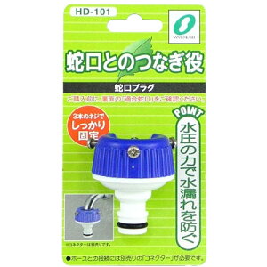 Om ֌vO HD-101 Wi K[f DIY K[fjO _ U p ֌jbv URlN^jĎ l̓ ~ V w ~  [ NHi 䋟