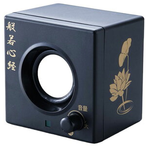 X}CLbY o̗Xs[J[II ANS-603 | Xs[J[ wbhz wbhtH ֘AP P[u }CN bluetooth  u[gD[X 茳 CX L X^h Jo[ }C