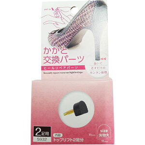 eI q[pƌp[c 11mm 2 terao59329 WiCpi ANZT[ C C CPApij