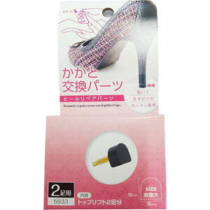 eI q[pƌp[c 12mm 2 terao59336 WiC ANZT[ C Cpi CPApij