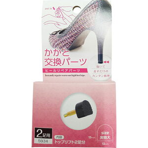 eI q[pƌp[c 13mm 2 terao59343 WiC C ANZT[ Cpi CPApij