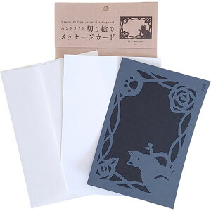 gXgveBO nhCh؂GŃbZ[WJ[h(nKL) ˂ MSG-S005 ֘Ai  ObY i pi lC ȒP K j[N j