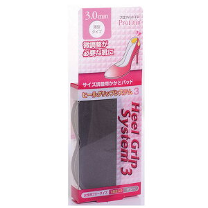 荒川産業 プロフィットイン ヒールグリップシステム 3mm グレー ARAKAWA02599 ジャンル(インソール 中敷き 靴 靴ケア用品 アクセサリー)