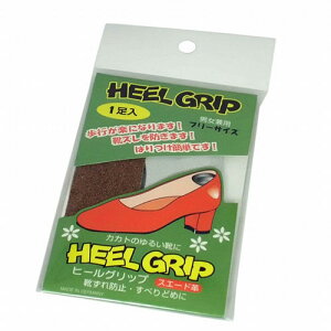 �������� �N���X�}�X �v���[���g �l�C ���蕨 �~ �M�t�g ��� ��y�Y �N�� ���� �T���^ �r��Y�� �q�[���O���b�v 1���� �T���h�y�[�p�[�t ARAKAWA10221 �W�������i�C�P�A�p�i ����~�ߗp�i �C �A