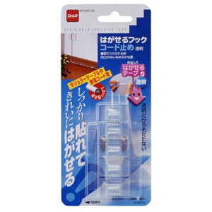 ニトムズ はがせるフック コード止め 透明 H2970 ジャンル(日用品雑貨 フック 手芸 生活雑貨 収納用品 文房具)