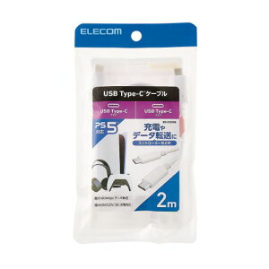 GR Hi-Speed USBP[u(USB Type-C(TM) - USB Type-C(TM)) zCg GM-CC20WH ֘Ai pc IT  Ӌ@ fBXvC }CN ZLeB[ Q[ J VRj
