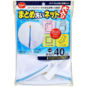 _CR[|[V ܂Ƃߐ􂢐lbg MMT73563 ֘Ai  炵 ObY i ACfA Z ֗ ̓ ̓ NX}X  v[gj