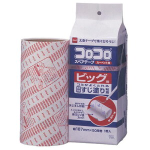 jgY XyAe[vrbN 1 C0340 | e[v ֘AP W[ C^[ led    }XLO ̂ lւ z_[  ev lߑւ Cg Jb^[ {[