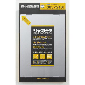 v i~[ WXs^ 305×218mm JM-10N Wi [ Q Ǌ| CeAjwj ii Ε  ~ q̓  { AE oYj