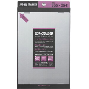 v i~[ WXs^ 355×254mm JM-1N Wi Ǌ| CeA [ QjΘJӂ̓ NA o  j q̓ Ď w O l̓
