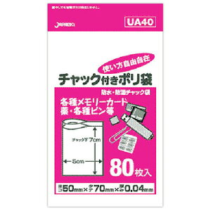 y10Zbgz WpbNX hEh`bNt| 80  UA-40X10 ֘Ai  炵 ObY i ACfA Z ֗ ̓ ̓ NX}X  v[gj