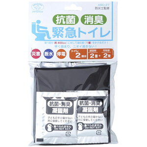 【5セット】 スマイルキッズ 抗菌消臭 緊急トイレ ブラック ABO-27X5 関連(非常用トイレ・シャワー)