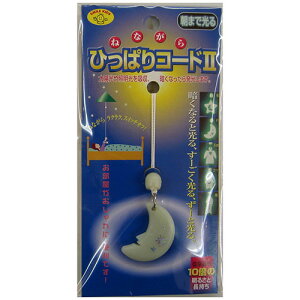 y5Zbgz X}CLbY ˂ȂЂςR[hII AHS-11X5 WiƖi Cg Ɩ Q CeA [j䒆 ̓  jԂ  ЂȍՂ ̈