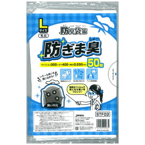 y5Zbgz WpbNX hL܍ h܂[LTCY 50 STF03X5 WiS~ pՕi  | piG [jĎ l̓ ~ V w ~  [ NHi 䋟