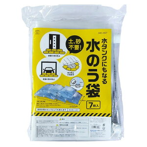 y5Zbgz X}CLbY ^NɂȂ鐅̂7 ABO-2907X5 WipiG [ | hЊ֘AObY pi ܁j