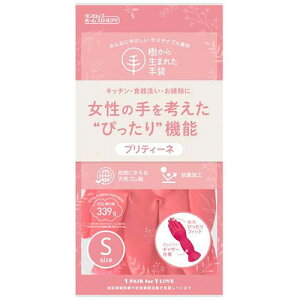 【10セット】 ダンロップホームプロダクツ 樹から生まれた手袋 プリティーネ Sサイズ レッド 9722X10 関連(アイディア おしゃれ ホビー おもちゃ 文具 雑貨 )