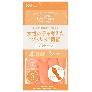 【10セット】 ダンロップホームプロダクツ 樹から生まれた手袋 プリティーネ Sサイズ オレンジ 9725X10 関連(アイディア おしゃれ ホビー おもちゃ 文具 雑貨 )