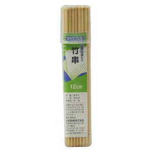 【10セット】 大和物産 SC 竹串12cm 80本入 MMT00742X10 ジャンル(キッチン用品 食器 調理器具 食器 カトラリー グラス 使い捨て食器 爪楊枝 フードピック)