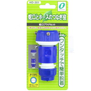 y5Zbgz Om ֌vOZbg HD-301X5 | RZg d vO ֘AP R[h P[u  ^[ type-c }Olbg ϊ \[[ L  Jo[ ^bv ^C}[ usb {