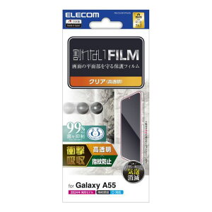 @ p[c P[X X^h ANZT[ i }EX pbg WEB LAN [^[ fW^֘A | GR Galaxy A55 5G tB Ռz wh~  PM-G243FLFPAGN
