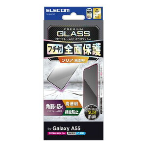 GR Galaxy A55 5G KXtB t[t  ubN PM-G243FLGF ֘AiIT AV@  Ӌ@ d t N[jO u }EX  L R[h A_v^j