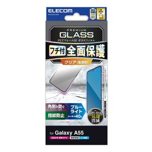 GR Galaxy A55 5G KXtB t[t  u[CgJbg ubN PM-G243FLGFBL ֘AiIT AV@  Ӌ@ d t N[jO u }EX  L R[hj