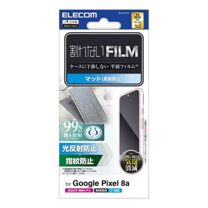 GR Google Pixel 8a tB wh~ ˖h~ PM-P241FLF ֘AiIT AV@  Ӌ@ d t N[jO u }EX  L R[h A_v^j