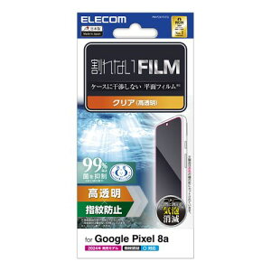 p\R p[c i LAN X^h  }EX X}[gtH OA@  X}z fW^֘A | GR Google Pixel 8a tB wh~  PM-P241FLFG