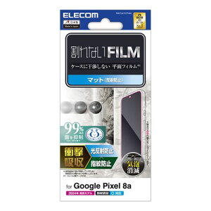 GR Google Pixel 8a tB Ռz wh~ ˖h~ PM-P241FLFPAN ֘AiIT AV@  Ӌ@ d t N[jO u }EX  L R[h A_v^j