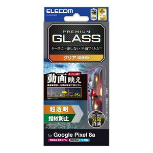 GR Google Pixel 8a KXtB f  PM-P241FLGAR ֘AiIT AV@  Ӌ@ d t N[jO u }EX  L R[h A_v^j