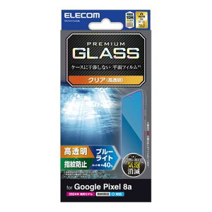 GR Google Pixel 8a KXtB  u[CgJbg PM-P241FLGGBL ֘Ai pc IT  Ӌ@ fBXvC }CN ZLeB[ Q[ J VR LAN HDDj