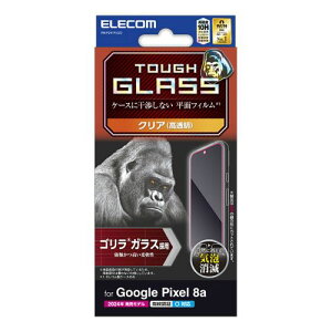 GR Google Pixel 8a KXtB S 0.21mm PM-P241FLGO | tB ֘AP tbN h w ی KX X}z p\R X}[gtH ^ubg t  ~[ J W 