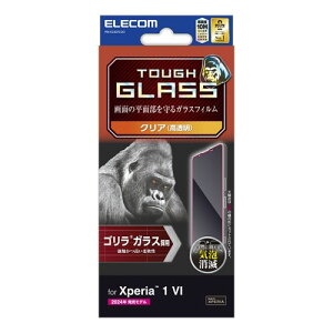 X^h ANZT[ i }EX pbg WEB LAN [^[ p\R X}[gtH X}z fW^֘A | GR Xperia 1 VI KXtB S 0.21mm PM-X242FLGO