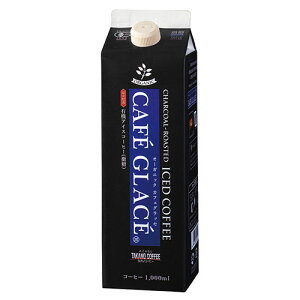 【12セット】 麻布タカノ リキッド オーガニック カフェグラッセ 無糖 AZB0421X12 関連(飲料)お中元 成人式 お礼 初詣 入学 喜寿 就職 正月 葬儀 お礼状