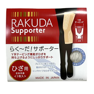 W[Y 炭[ЂT|[^[ Thx[W LTCY(Ђ36`42cm) GSB-002 WiGp N T|[^[ ObY _CGbg NObYj