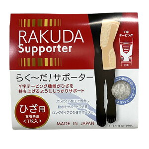 W[Y 炭[ЂT|[^[ Thx[W MTCY(Ђ32`38cm) GSB-001 Wi_CGbg N NObY ObY T|[^[ Gpj