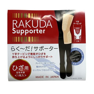 W[Y 炭[ЂT|[^[ ubN LTCY(Ђ36`42cm) GSB-004 WiGp T|[^[ ObY NObY _CGbg Nj