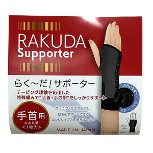 W[Y 炭[T|[^[ MTCY(15`18cm)) GSB-008 ֘Ai ʔ ObY i ֗ ̓ ̓ NX}X  v[gj