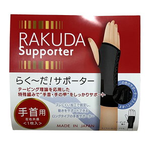 W[Y 炭[T|[^[ LTCY(17`21cm) GSB-009 WiNObY _CGbg N ̑ T|[^[ ObYj