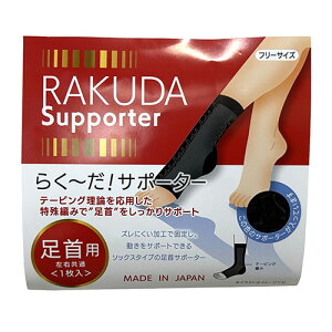 W[Y 炭[T|[^[ t[TCY(̍b24`30cm) GSB-007 WiObY ̑ T|[^[ _CGbg NObY Nj