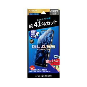 X}[gtH X}z OA@ fW^   @ p[c P[X X^h ANZT[ fW^֘A | LEPLUS NEXT Google Pixel 8 KXtB GLASS PREMIUM FILM X^_[hTCY u[