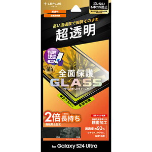 LEPLUS NEXT Galaxy S24 Ultra SC-52E KXtB GLASS PREMIUM FILM Sʕی  LN-24SG2FGF ֘Aip\R X}z  Ӌ@ j^ pbh Q[~Oj