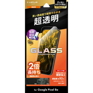 @ p[c P[X X^h ANZT[ i }EX pbg WEB LAN [^[ fW^֘A | LEPLUS NEXT Google Pixel 8a KXtB GLASS PREMIUM FILM X^_[hTCY  LN-24SP1FG